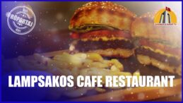 LAMPSAKOS CAFE RESTAURANT