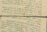 Atatürk’ün 111 yıl önce yazdığı emir ortaya çıktı